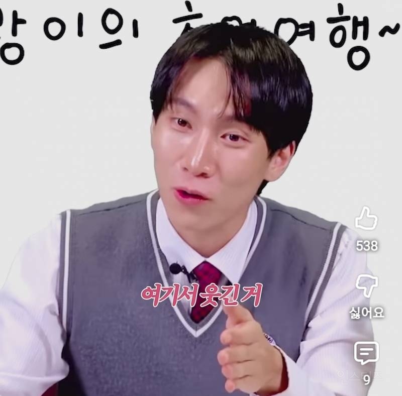 내향적이였던 남돌이 헤어짐을 통보받은 이유.jpg | 인스티즈