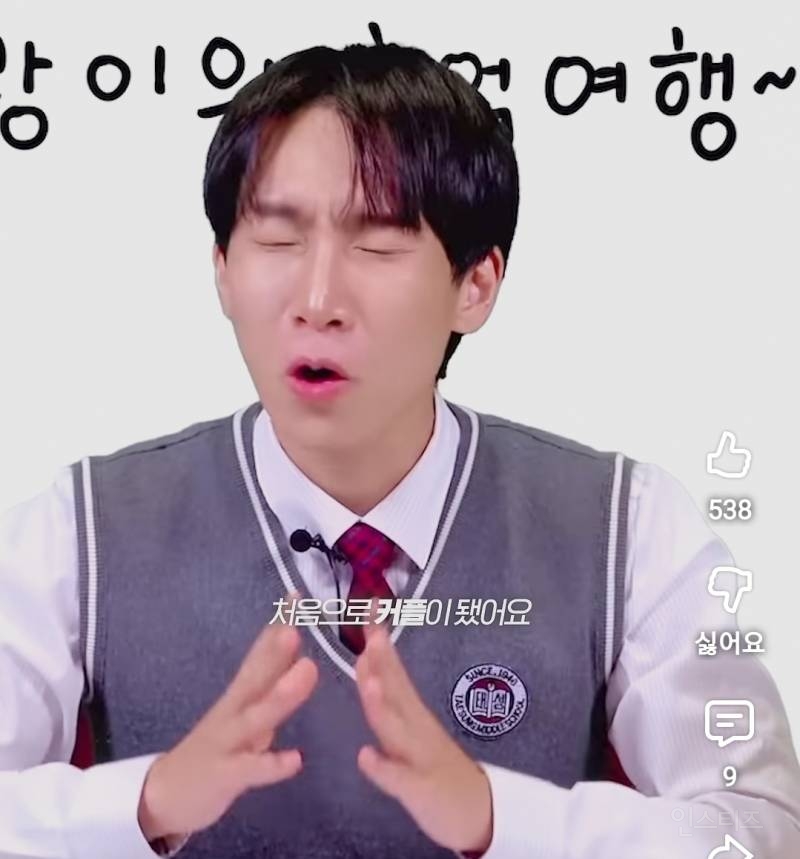 내향적이였던 남돌이 헤어짐을 통보받은 이유.jpg | 인스티즈