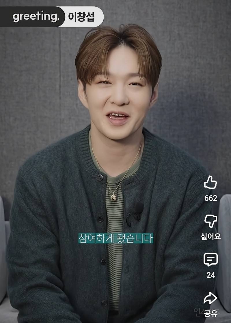 올해 진짜 열일한다는 이창섭 근황.jpg | 인스티즈