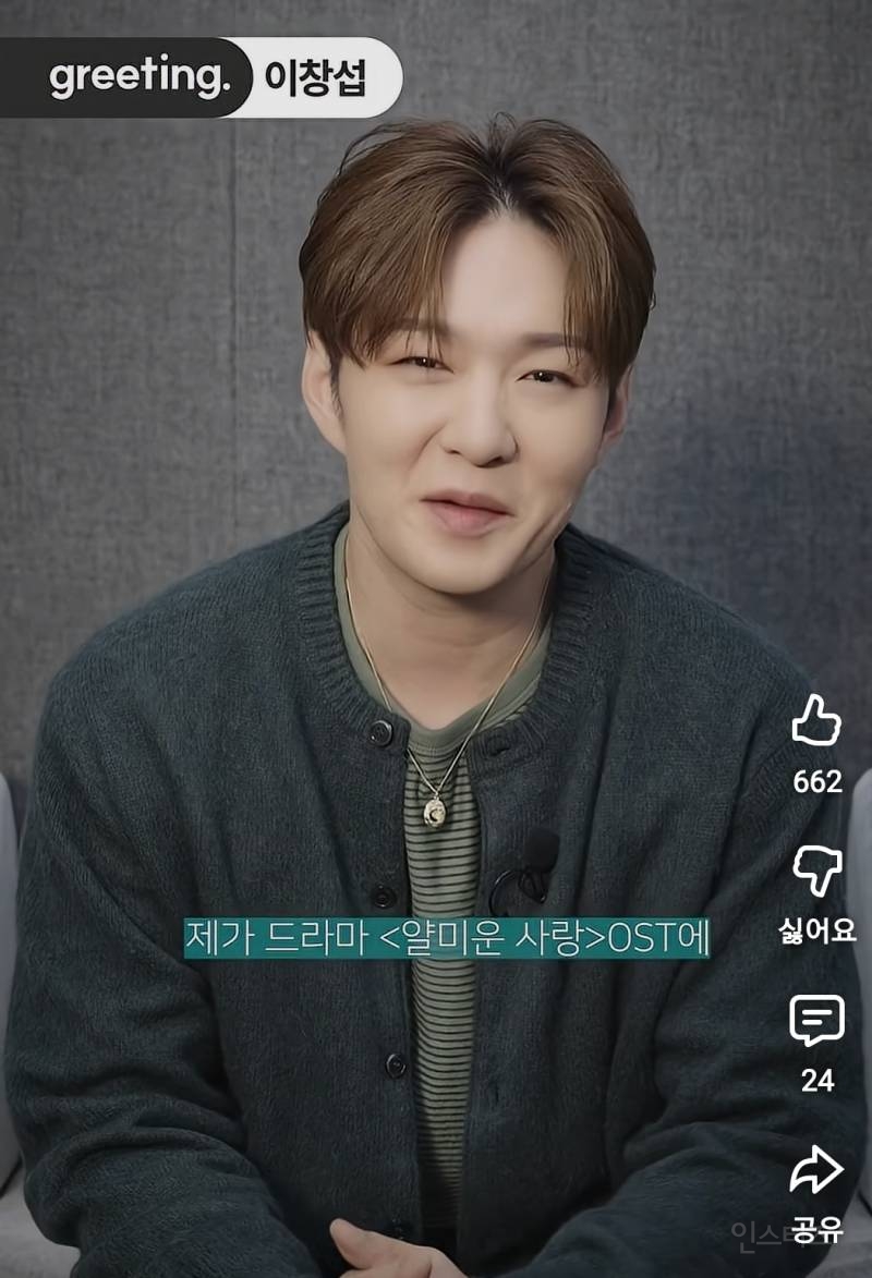 올해 진짜 열일한다는 이창섭 근황.jpg | 인스티즈