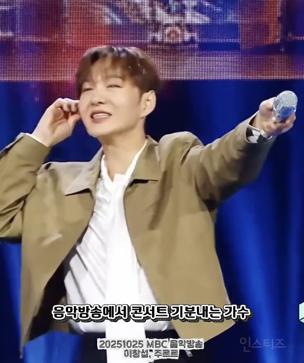음방을 콘서트장으로 만들어 버린 이창섭 .jpg | 인스티즈