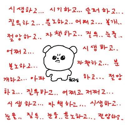 [잡담] 동기 이직한대 개부러움 ㅜ | 인스티즈