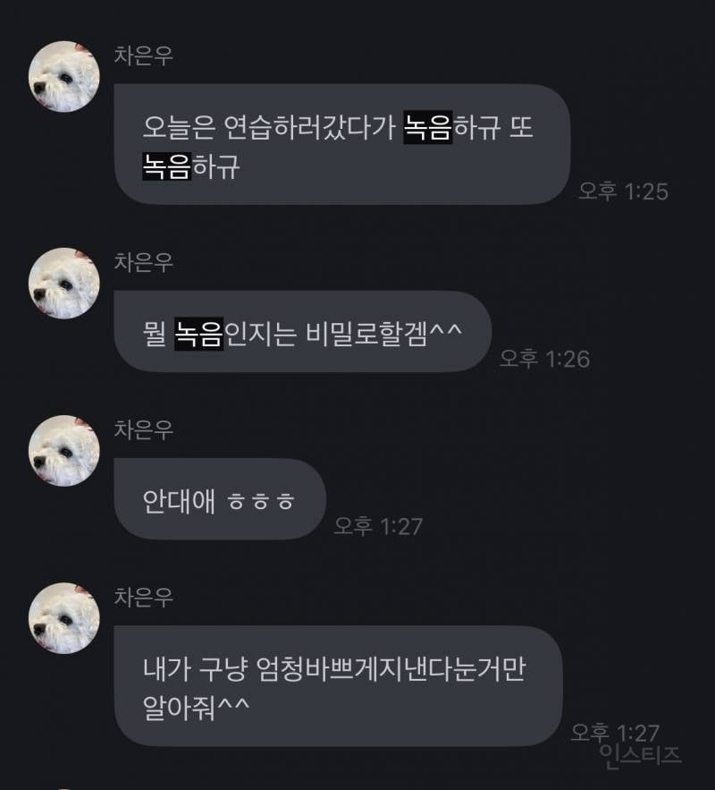 070-8919-3030으로 전화하면 생기는일.jpg | 인스티즈