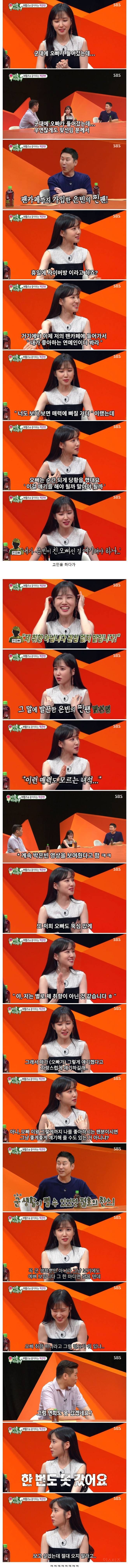 여동생한테 군대 면회 절대 오지 말라고 한 오빠 | 인스티즈