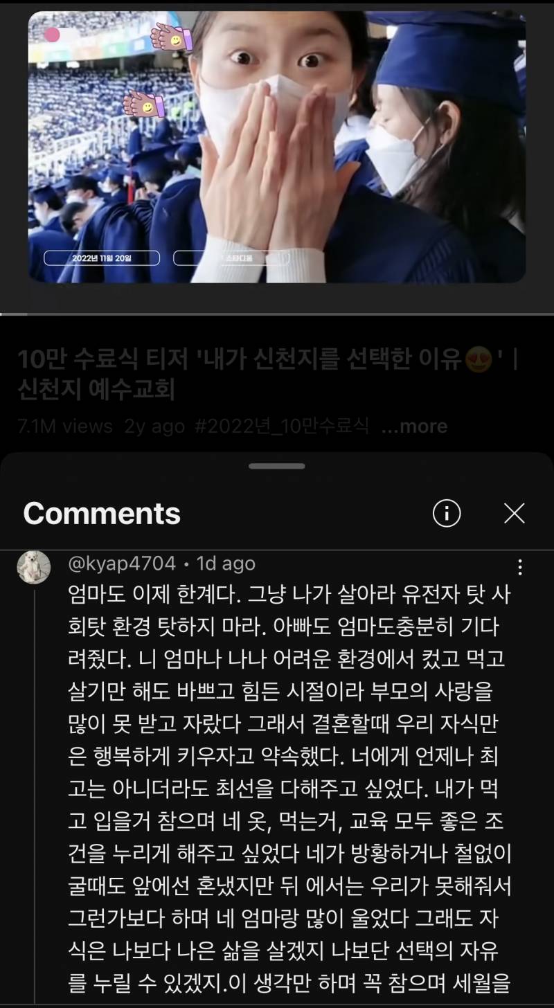 [잡담] 나 이 댓글볼때마다 왜케 웃기지 | 인스티즈