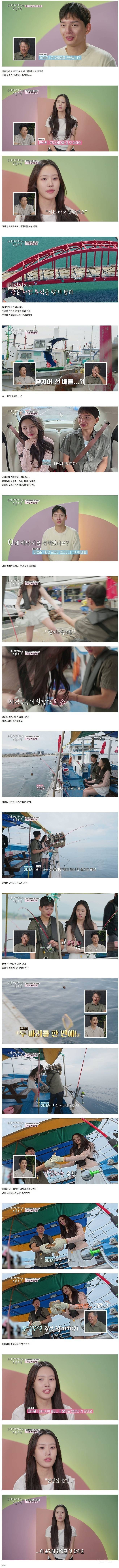 얼굴로도 도저히 커버가 안된다는 남자 취미 | 인스티즈