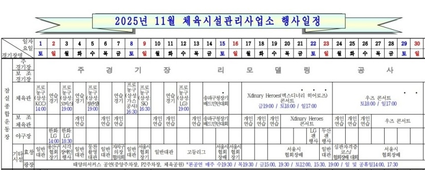 [잡담] 곰모 23일 일요일이래 | 인스티즈