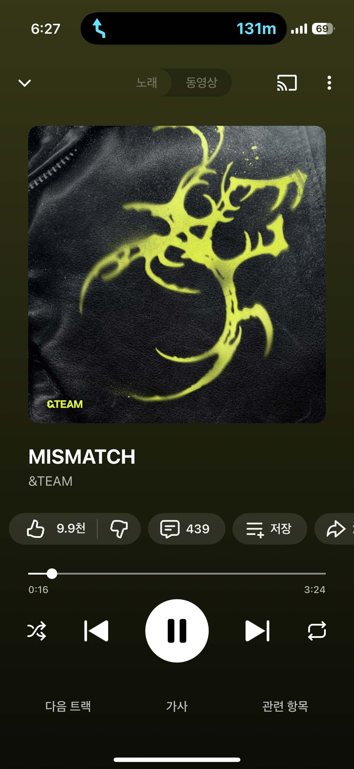 [잡담] 앤팀 미스매치 ㄱㅐ좋음 | 인스티즈