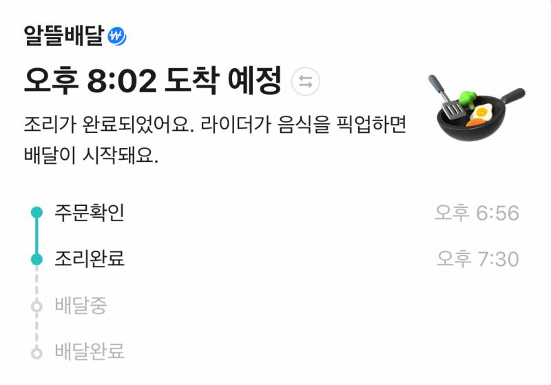 [잡담] 내 떡볶이 30분째 방치되는 중 | 인스티즈
