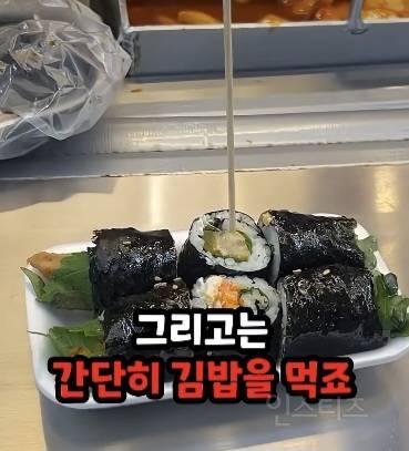 당일치기 미용관광하러 한국 왔다간 일본인.jpg | 인스티즈