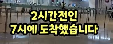 당일치기 미용관광하러 한국 왔다간 일본인.jpg | 인스티즈