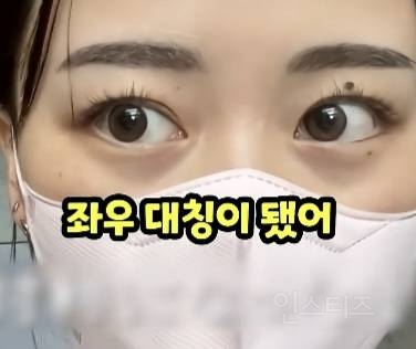 당일치기 미용관광하러 한국 왔다간 일본인.jpg | 인스티즈