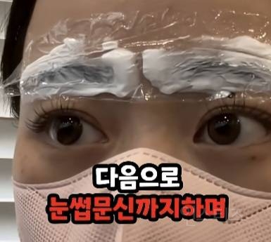 당일치기 미용관광하러 한국 왔다간 일본인.jpg | 인스티즈