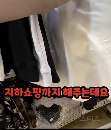 당일치기 미용관광하러 한국 왔다간 일본인.jpg | 인스티즈
