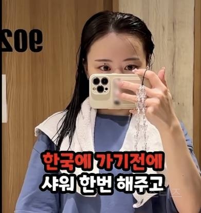 당일치기 미용관광하러 한국 왔다간 일본인.jpg | 인스티즈