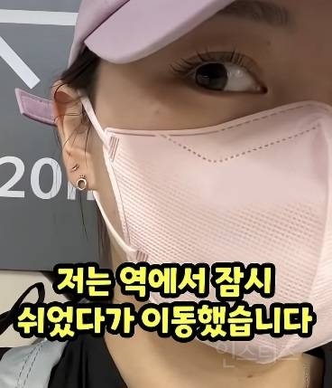 당일치기 미용관광하러 한국 왔다간 일본인.jpg | 인스티즈