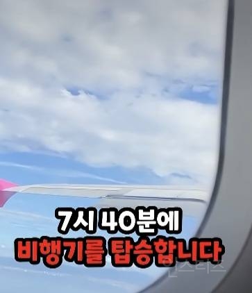 당일치기 미용관광하러 한국 왔다간 일본인.jpg | 인스티즈