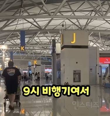 당일치기 미용관광하러 한국 왔다간 일본인.jpg | 인스티즈