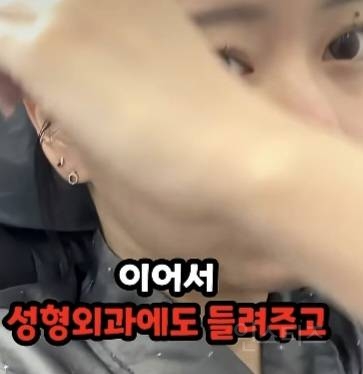 당일치기 미용관광하러 한국 왔다간 일본인.jpg | 인스티즈