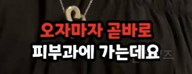 당일치기 미용관광하러 한국 왔다간 일본인.jpg | 인스티즈