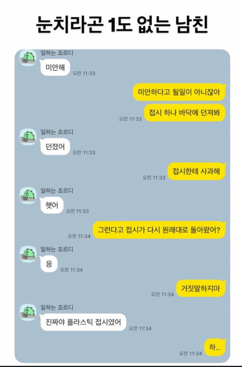 [잡담] 인스타 보면 너무 재미써 | 인스티즈