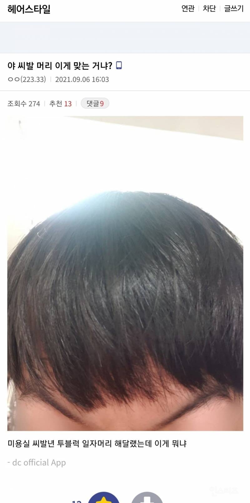 / 눈썹 삼대장.jpg | 인스티즈