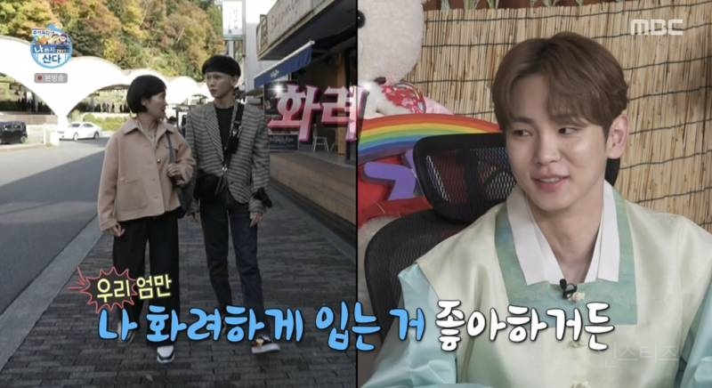 집집마다 다르다는 효도룩.jpg | 인스티즈