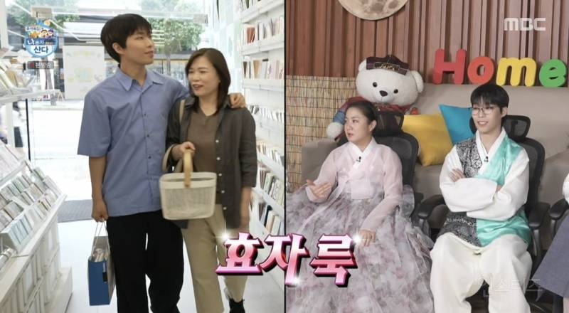 집집마다 다르다는 효도룩.jpg | 인스티즈