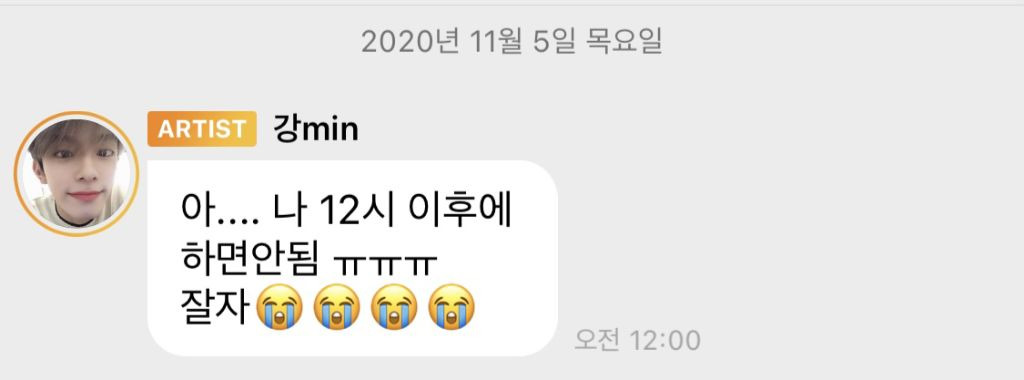 [잡담] 유강민 18살 땐 진짜 너무 순수하고 투명해서 마음이 좋아져 | 인스티즈