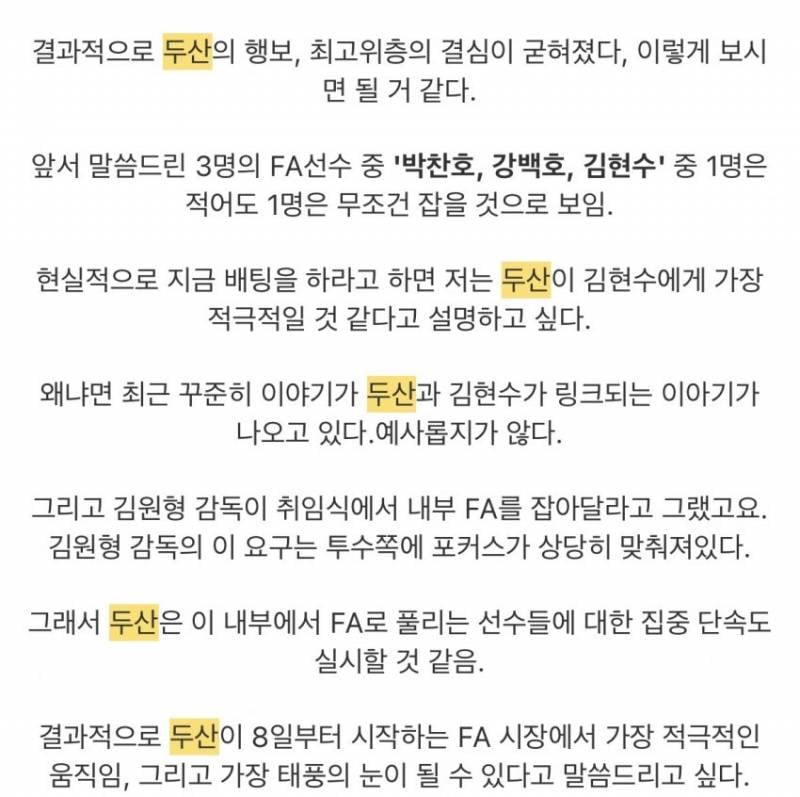 [잡담] 썰 가져왓엉 | 인스티즈