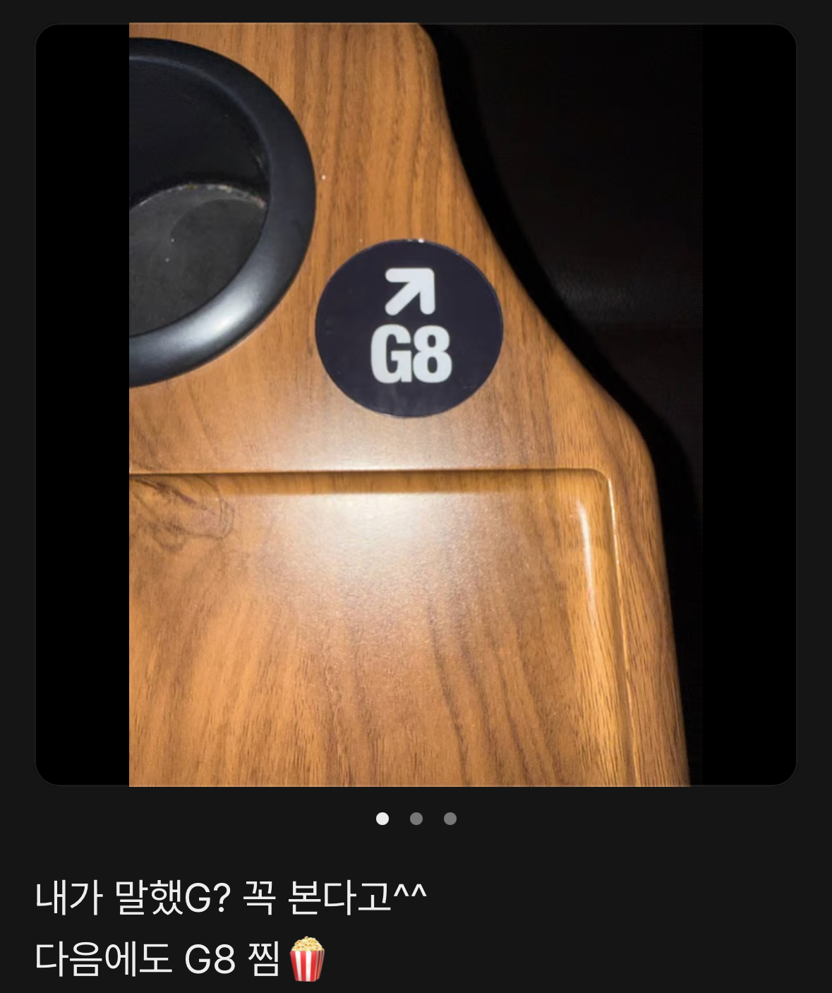 [잡담] 지디 소통 왔는데 미쳤나봐ㅜㅜㅋㅋㅋ | 인스티즈