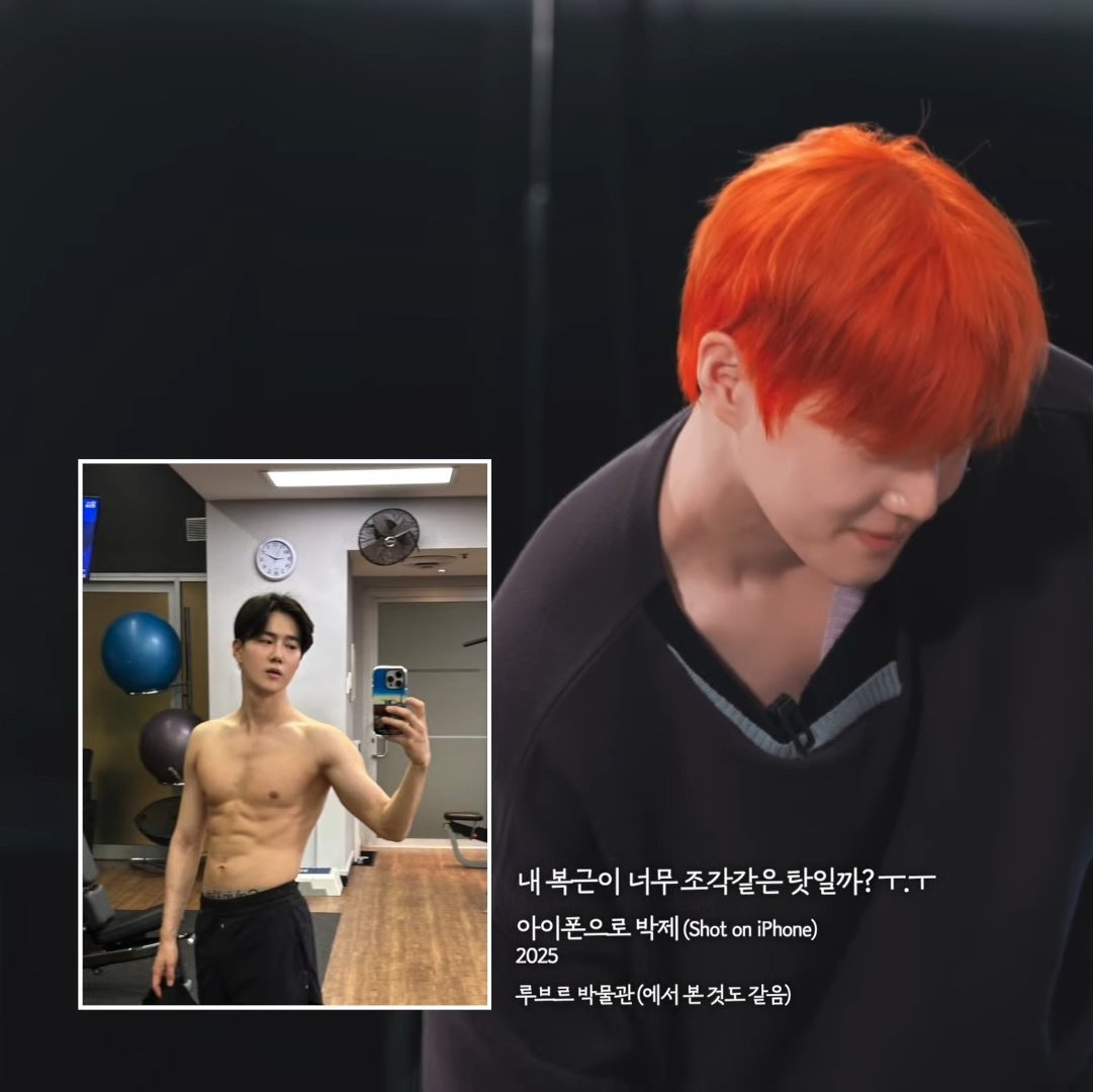 [잡담] 수호 미공개사진 공개할 때 사진설명 웃기다 ㅠㅠㅋㅋㅋㅋ | 인스티즈