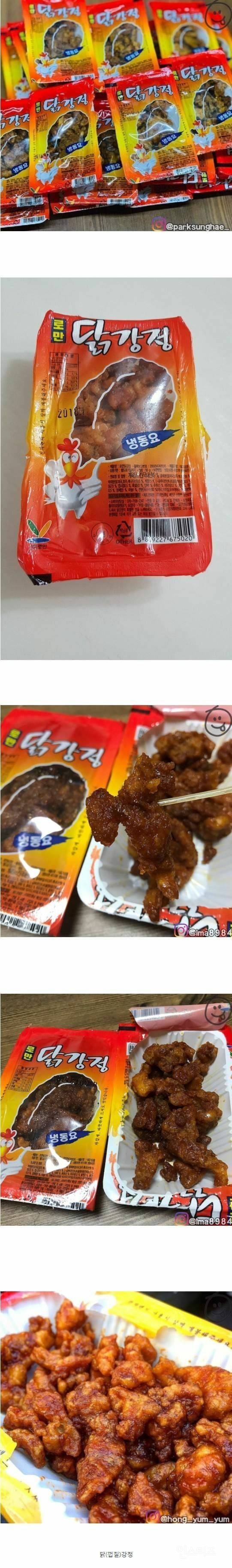 마니아층 두터웠던 학창시절 매점 메뉴 | 인스티즈