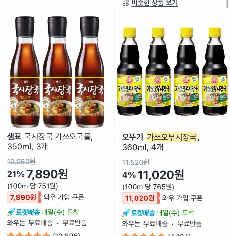 [잡담] 자취생중에 샤브샤브 자주 해먹는 익...? | 인스티즈