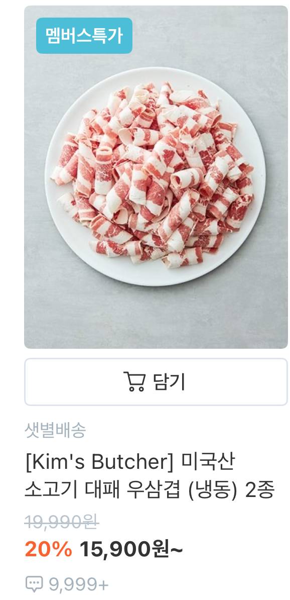 [잡담] 자취생중에 샤브샤브 자주 해먹는 익...? | 인스티즈