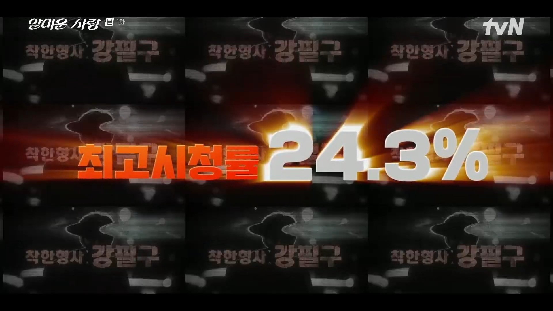 [잡담] 얄미운사랑) 강필구 안한다고 그러면 임현준 안티 생기겠는데 | 인스티즈