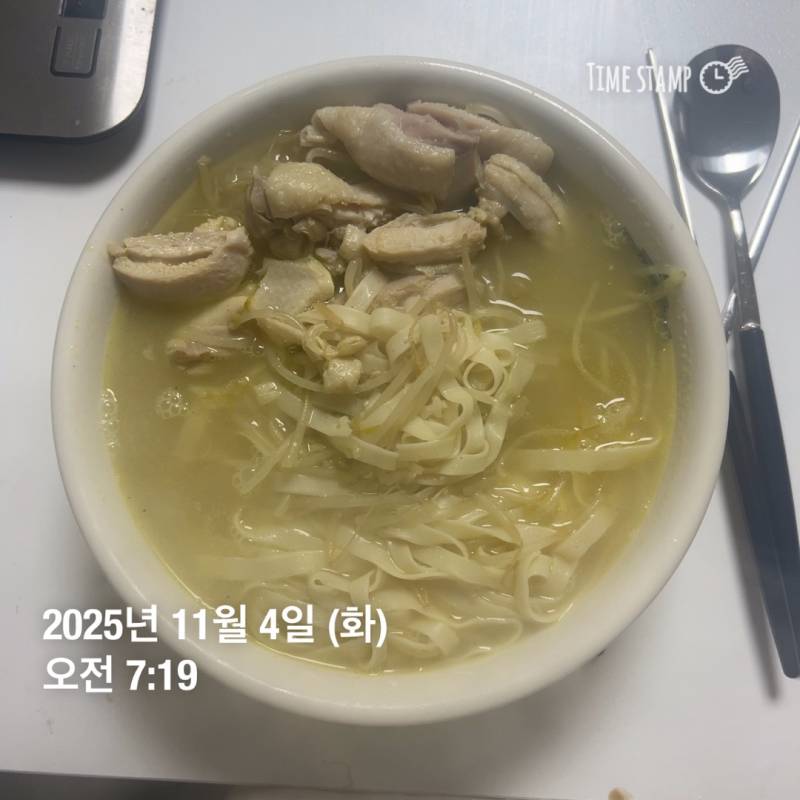 [잡담] 뜨끈한거 땡겨서 닭곰탕 해먹음 | 인스티즈