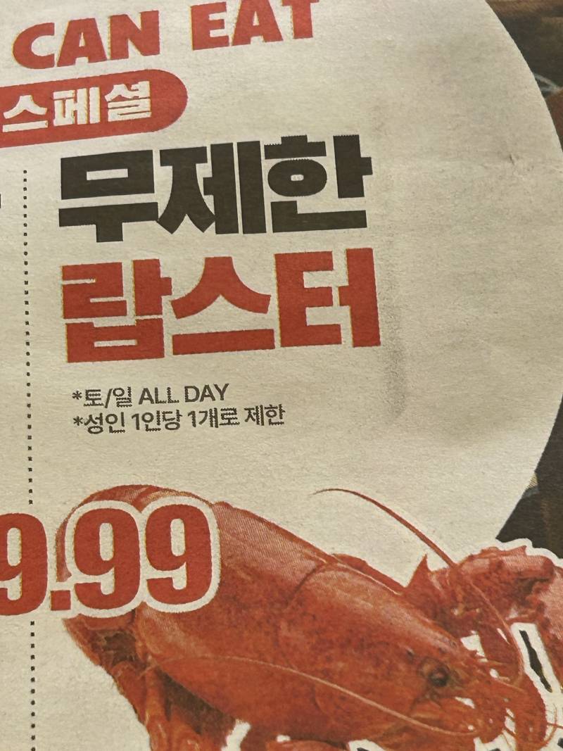 [잡담] 이게 무슨 따뜻한 얼음 같은 말이지… | 인스티즈