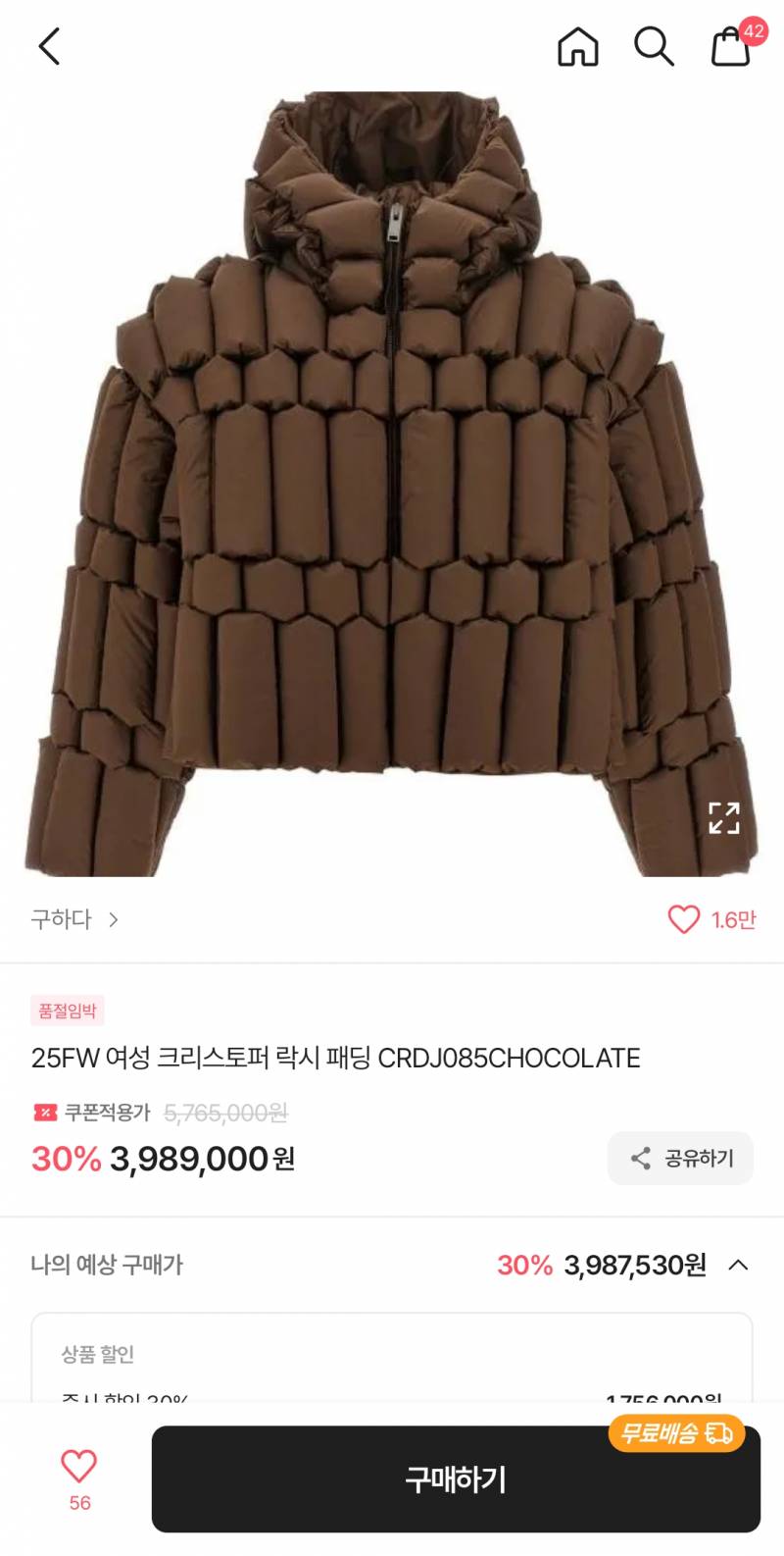 [잡담] 에이블리 보는데 이 패딩 뭐임?ㅋㅋㅋㅋㅋㅋ | 인스티즈