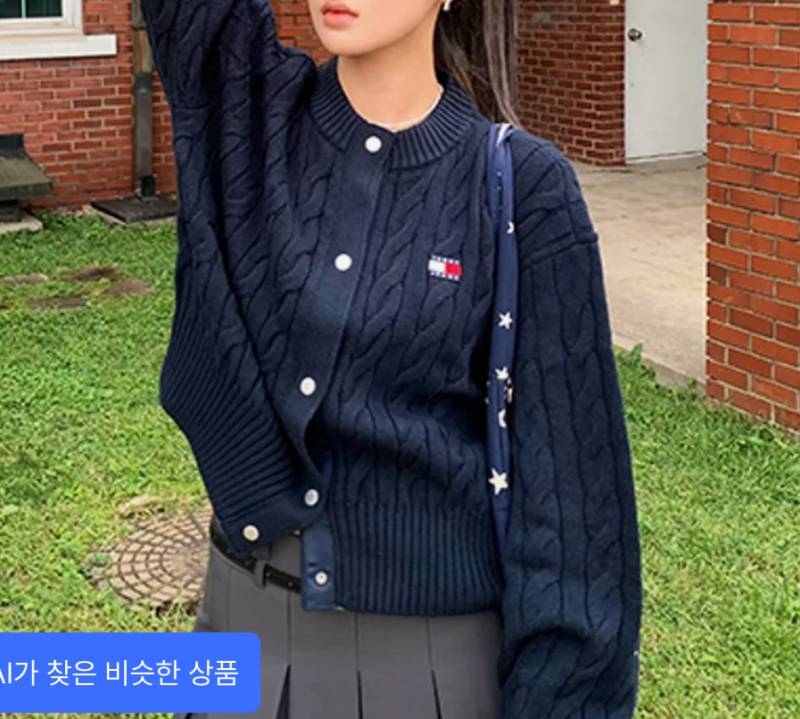 [잡담] 가디건 네이비랑 아이보리중에 골라줘 | 인스티즈