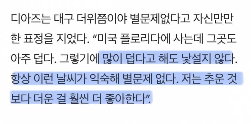 [잡담] 덥부심 부리다가 혼쭐난 삼성 라이온즈 용병선수들 | 인스티즈