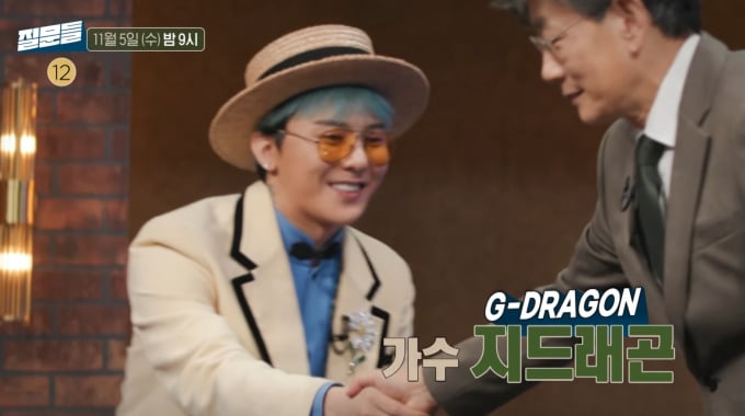 [잡담] 지디 오늘 티비 예능 나와!!! | 인스티즈