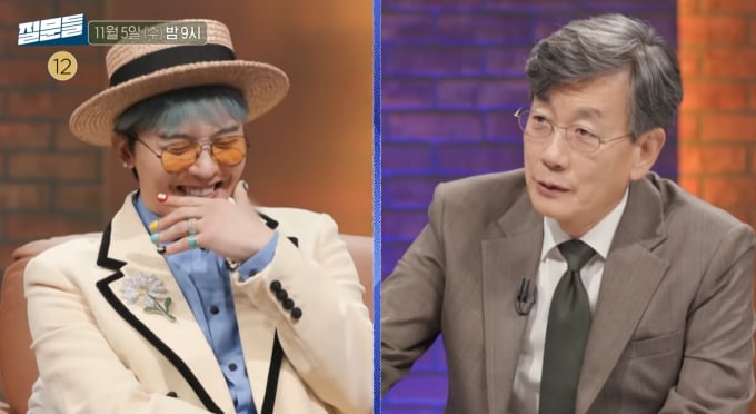 [잡담] 지디 오늘 티비 예능 나와!!! | 인스티즈
