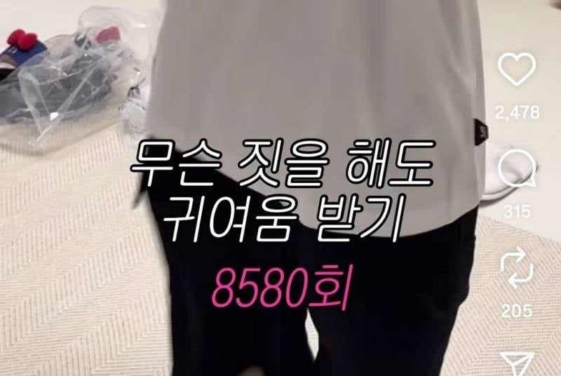18살 연상 남친 만나고 이룬것들.jpg | 인스티즈