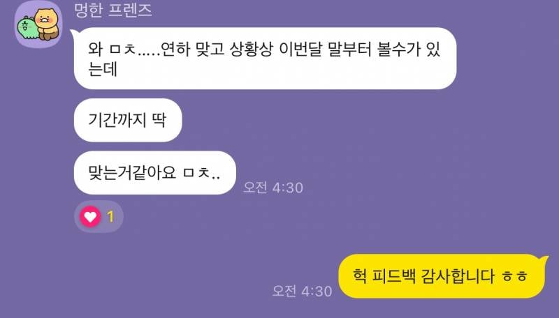 일주일할인) 타로 봐드립니다 | 인스티즈