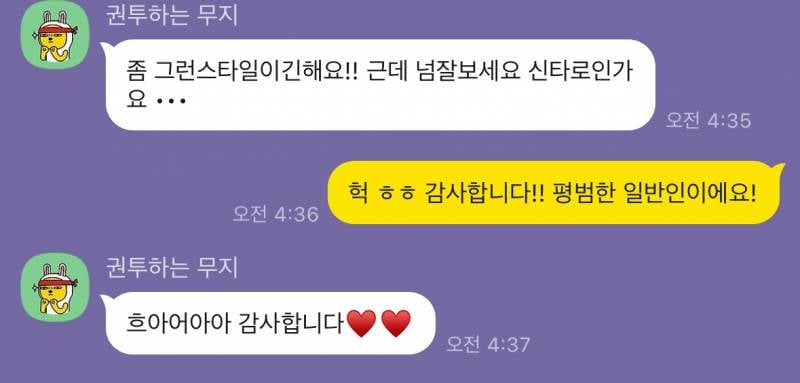 일주일할인) 타로 봐드립니다 | 인스티즈