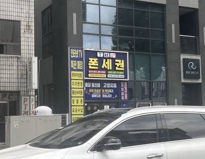 [잡담] 폰세야… 길을 걷다가도 너만 보여 | 인스티즈