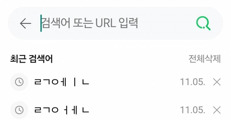 [잡담] 이거 대체 뭐임. 아무리 봐도 모르겠어. 탈모 검색하다 본 건데 | 인스티즈