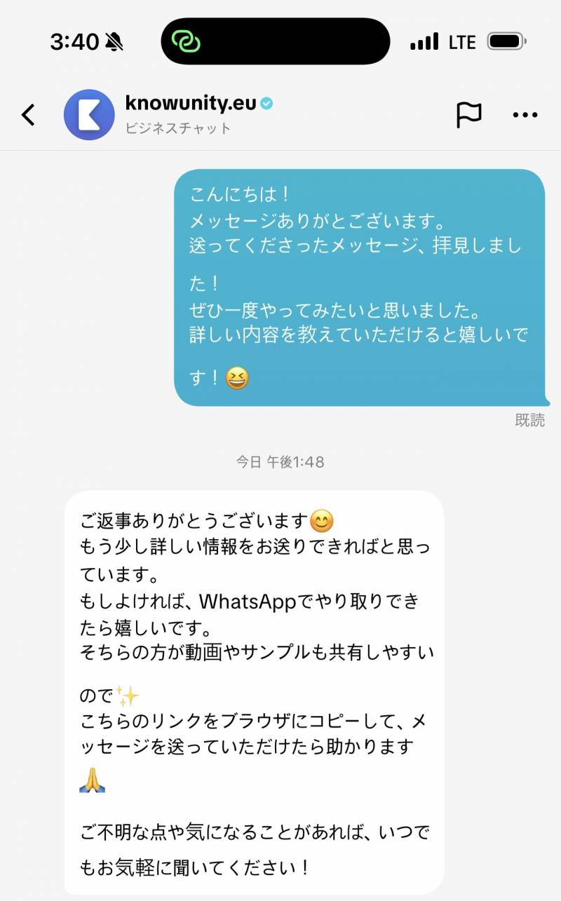 [잡담] 이거 사기일까....??? | 인스티즈