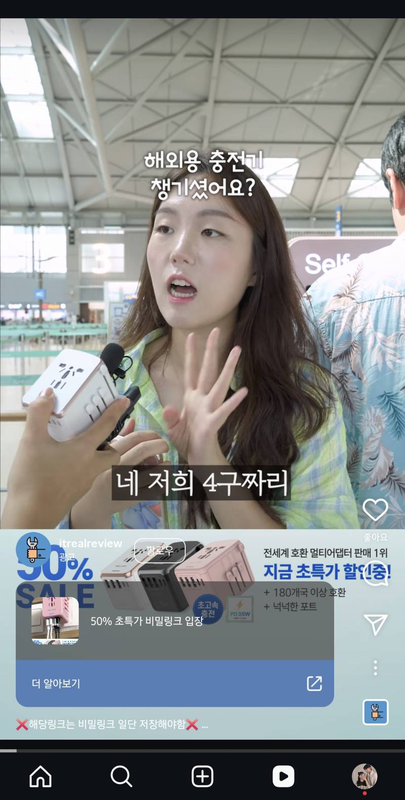 [잡담] 해외여행 자주 다니는 익들아!!! 한개만 질문해도 될까 | 인스티즈